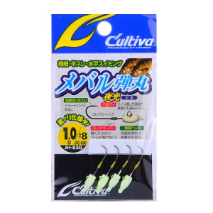 Джиг-головка Cultiva JH-83G Mebaru Dama 1гр #8 (светонакопит.)